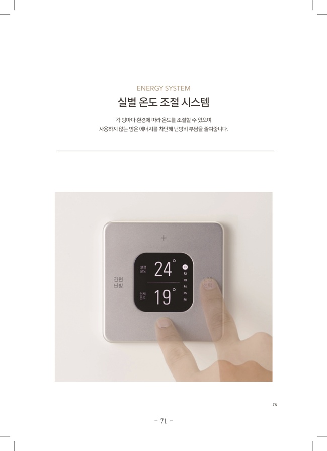 2020년 4월 임시총회책자(완)73.jpg